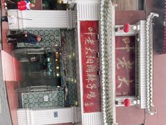 -叶老大阳朗辣子鸡(息烽店)