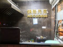 -谭师爷龙抄手(白下路店)