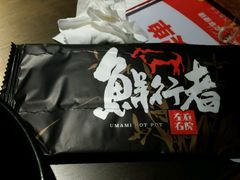 -左庭右院鲜牛肉火锅(新梅广场店)