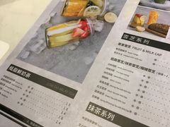 -面包和茶(万联店)