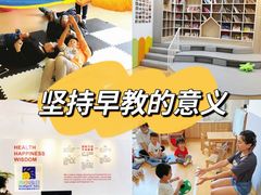 -婴智贝佳蒙特梭利早教托育中心(杨浦店)