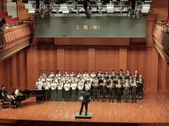 -贺绿汀音乐厅