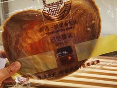 -烘焙町面包店(西四店)