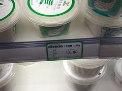 -婕妮璐超市 Jenny Lou’s Shop(三里屯店)