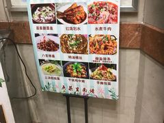 -白玉兰食品(汇联商厦店)