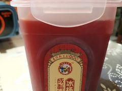 -富正毅三下锅·湘西韵味(天门山索道店)