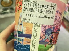 -一杯潮茶·专注潮汕茶饮(朝阳庄店)