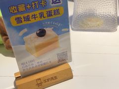 -牛扒先生·厚切雪花牛扒西餐厅(北京路禺山路店)