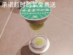 -紫光园(全国总店)