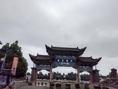 -云南民族村