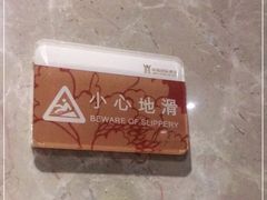 -广州同裕国际酒店