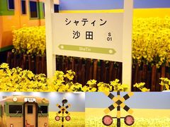 -新城市广场