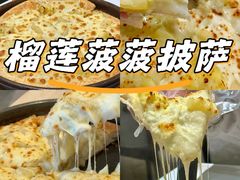 -必胜客(长安长青店)