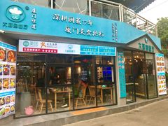 门面-大厨的餐厅(曾厝垵总店)