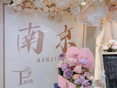 -晶雅花园西餐厅(南京首店)