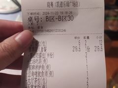 -晓粤·惹味粤菜(凯德乐峰广场店)