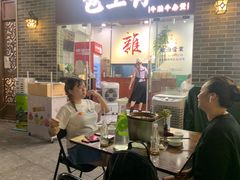 -包工仔·牛杂自助放题