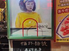 -胡同泥炉烤肉(吉祥市场店)