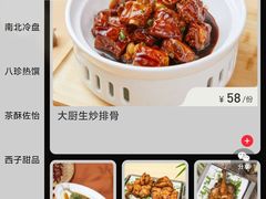 -绿茶餐厅(光谷世界城步行街店)