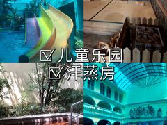 -奥帕拉拉水公园