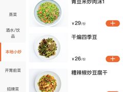 -树厨贵州菜(大十字店)