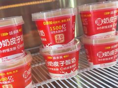 -味多美蛋糕(金顶街店)