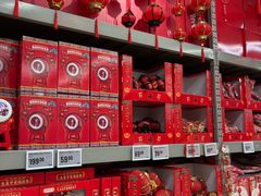 -盒马X会员店(上海森兰商都店)