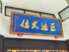 -报恩禅寺