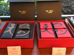 -太极禅苑