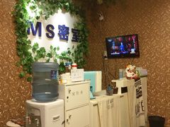 -MS实景娱乐密室逃脱(川大店)