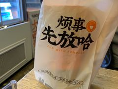 -放哈·甜醅子奶茶创造者(正宁路店)