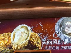 -牛YO寿喜烧·铁板烧和牛火锅自助(市府恒隆店)
