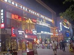 -东口码头·烧鸽子·鱼头泡饼·地方菜(金鹰悦城店)