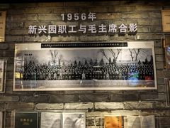 -新兴园饺子馆(河南街店)