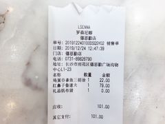 -罗森尼娜(德思勤店)
