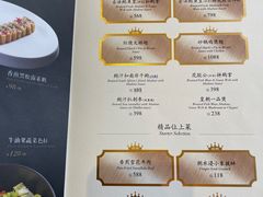 -皇朝会.经典传统粤菜(外滩店)