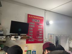 -老方子馅饼粥(台东店)