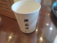 -熙盛源(永乐路店)