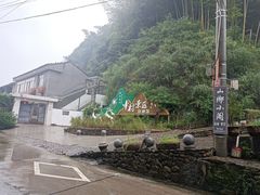 -鹿亭中村