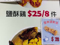 -凝香园(渣菲大厦店)