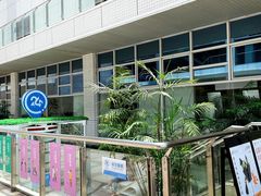 -南山图书馆(常兴路店)