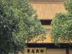 -方山风景区定林寺