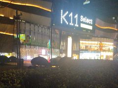 -武汉光谷K11