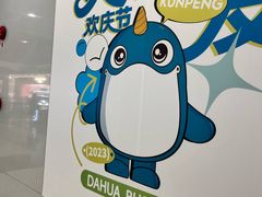 -光启城时尚购物中心