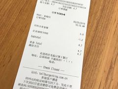 账单-汉堡王(SKLP店)
