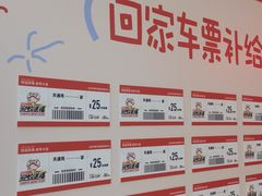 -北京华联购物中心(天通苑店)