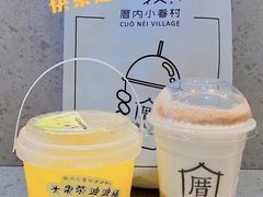 -厝内小眷村(新北万达店)