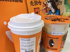 -放哈·甜醅子奶茶创造者(正宁路店)