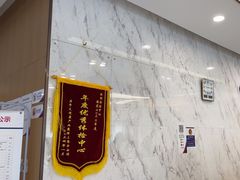 -美年大健康体检中心(浦东美张分院)