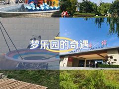 -石家庄市动物园